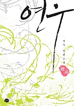 서누출판 이미지