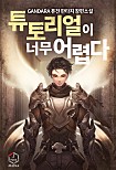 지화플러스 이미지